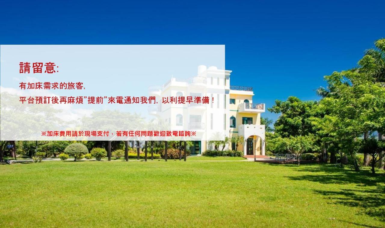 Summer Garden Taitung Экстерьер фото
